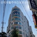 웰더스재활주야간보호센터 | 정자동요양원 선재재활주야간보호센터 솔직후기