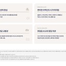 더이스트홈플러스