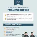 함양고등학교 이미지