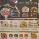 길주남로 158(부개프라자) 이미지