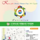 크리스마스 한의원 이미지