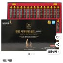 영진약국 이미지