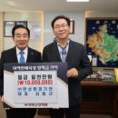진천축산업협동조합 이미지