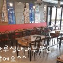 큰 마루 (생고기) 네이버블로그