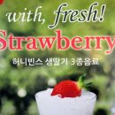 프렌치퀼트공예 | 동학사 카페 : 허니빈스 동학사점 브런치 시식 후기
