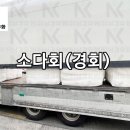 남경세탁소 이미지