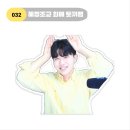 토익학원 유핏토익 11월 첫 후기