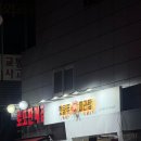 양벌리 | 양벌리 핫쿵푸 마라탕 내돈내산후기
