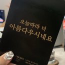 푸라닭대구범어점 | 푸라닭 대구범어점 [블랙알리오&amp;블랙치즈볼] 후기