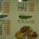 웰빙왕족발