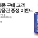 올리브영인천만수점