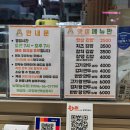 김밥나라 도산2호점 | 안양중앙시장 만두맛집 햇살김밥만두 가성비 고기만두 김치만두 후기