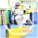 예바른 태권도장 이미지