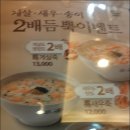 죽 제 이미지