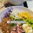 60계대구범어로데오점 | 대구 범어맛집 폴인포케 추천메뉴 방문후기