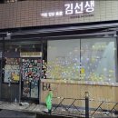 바르다헤어 - 나주시 그린로 197 | 바르다헤어