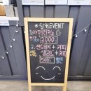 달리는커피 이미지