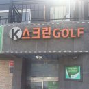 K 스크린 이미지