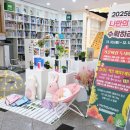 익산학생교육문화관 함열분관 이미지