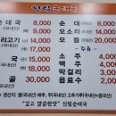 호계시장 이미지