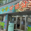 한기농장 이미지