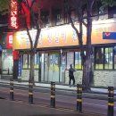 금강산왕갈비 이미지