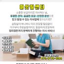 익산팔봉동우체국 이미지