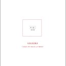 (주)미주 이미지