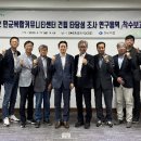 커뮤니티센터2 이미지