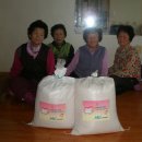 성전새마을금고, 마을경로당에 사랑의 쌀 기탁 이미지
