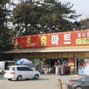 선희 | 부산 기장 여행 | 스테이 선희 B동 후기, 단체 여행 독채 펜션 추천, 초산 아구찜