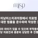 미남치과의원 이미지