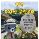 명산공인중개사사무소 이미지