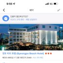 대관령여인숙 이미지