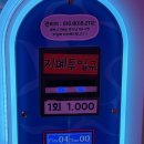 인형뽑기대왕 | 인형뽑기 초대박의 날, 인형뽑기 상암동, 인형뽑기 후기,