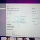 아이리스 PC방 이미지