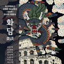 장선기획