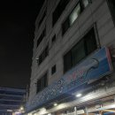 고흥바다장어 | [잠실 맛집] 고흥바다장어탕 바다장어 구이 후기