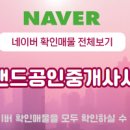 죽동칸타빌공인중개사사무소 이미지