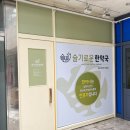 슬기로운한약국 네이버블로그
