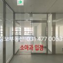 어바인4층약국 이미지