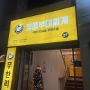 할리스춘천강원대점
