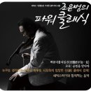 금요문화공감 이미지