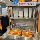 약선당식당 | [인천청라] 약선당 감자탕 에서 먹은 매운등뼈찜 | 내돈내산 솔직후기