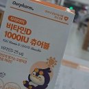 신탄선사약국 이미지