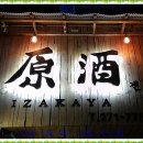 겐슈