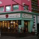 캘리호스텔 이미지