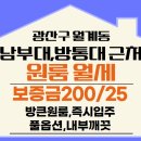 버스정류장(남부대) 이미지