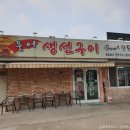 경기도 수원시 장안구 천천로 티스토리