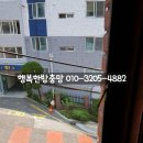 해운대경찰서 재송치안센터 이미지